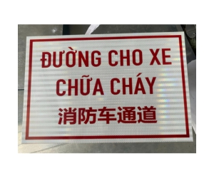 Biển Báo Đường Cho Xe Chữa Cháy