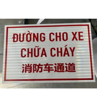 Biển Báo Đường Cho Xe Chữa Cháy