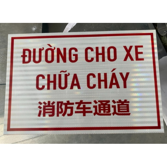 Biển Báo Đường Cho Xe Chữa Cháy